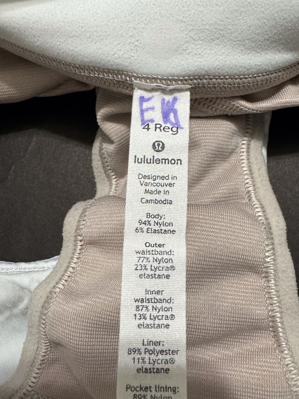 Lululemon Speed Up Short *2.5" in White Low Rise Size 4 - Picture 8 of 11